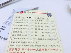 -凤凰楼酒家·粤宴点心(华强北店)