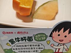 -海底捞火锅(泰安爱琴海店)