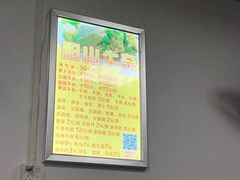 -正宗阳山牛杂(东城店)