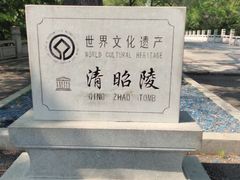 -北陵公园