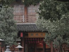 -香积寺