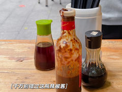 -顺发饮食店(景泰西六巷店)
