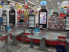 -大润发(莱州店)
