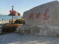 -棒棰岛宾馆景区