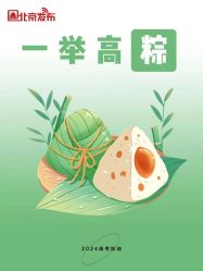 -北京京通医院医疗美容