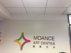 -墨舞舞蹈(顾村公园店)