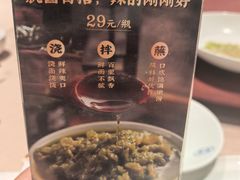 -久宴·天目湖大鱼头(恐龙园店)