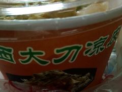 -中原大刀(南湖越秀集市店)