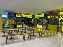 -炊烟小炒黄牛肉(中心印象城店)