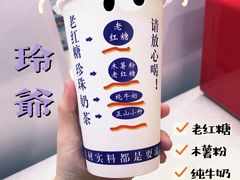 -糯霸手抓糯米饭