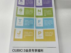 -CUBIC3三立方咖啡(凌空SOHO店)