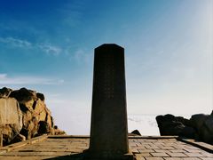 -泰山风景名胜区