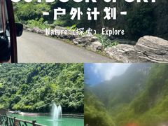 -神龙峡风景区