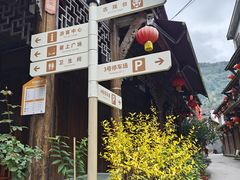 -海窝子古镇