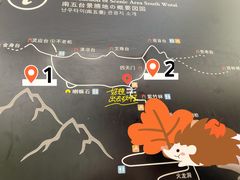 -终南山南五台景区