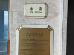 -成都华尔道夫酒店游泳池