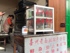 -喜洲杨记破酥粑粑