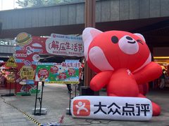 -科兴科学园