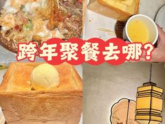 -绿茶餐厅(东莞翔龙天地店)