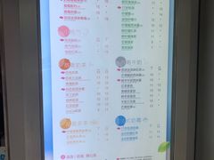 菜单-CoCo都可(常德路店)