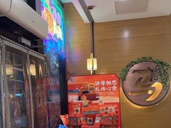 -西部马华清真兰州牛肉面·烧烤夜市(三里河店)