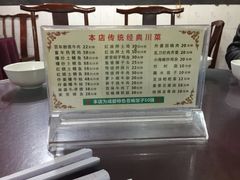 -百年粉蒸牛肉