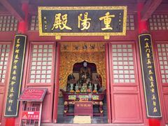-天静宫