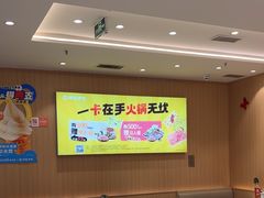 -呷哺呷哺(融创茂店)