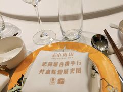 -俏江南-江景昆曲主题餐厅(正大广场店)