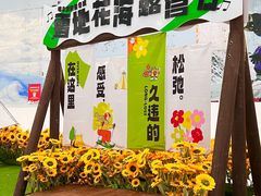 -哈尔滨热雪奇迹