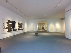 -四川美术学院美术馆