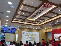 -米村拌饭(太和区万达店)