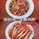 杭州生腌熟醉天花板，熬烧来吃海鲜啦