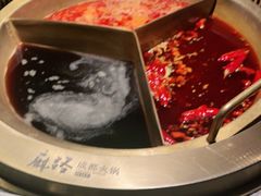 -麻路成都火锅(柏威年店)