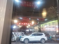 -亿牌牌东北烧烤(怀特店)
