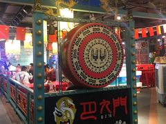 -巴九门老火锅(来福士打望店)