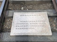 -玲珑塔公园