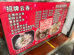 -放鸡岛之美食