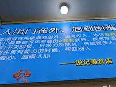-锐记美食店·现捞海鲜(闸坡店)