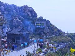 -泰山风景名胜区