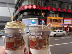 -壹盏灯(惠农店)