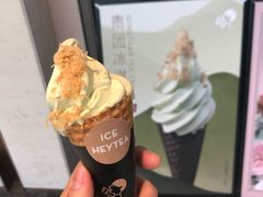 青团冰激凌-喜茶(上海兴业太古汇店)