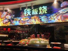 -四海一家自助餐(益田假日广场店)