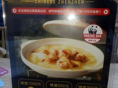 -北京华联购物中心(天通苑店)