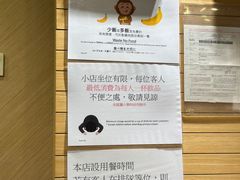 -旺记冰室(九龙中心大厦店)