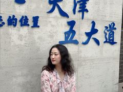 -大象厨房(重庆道店)