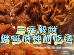 -胖哥俩肉蟹煲(湛江印象汇店)