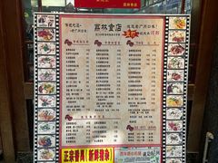 -荔林食店(西华路店)