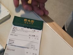 -费大厨辣椒炒肉(正佳广场店)