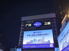 -住星酒店(广州北京路步行街店)